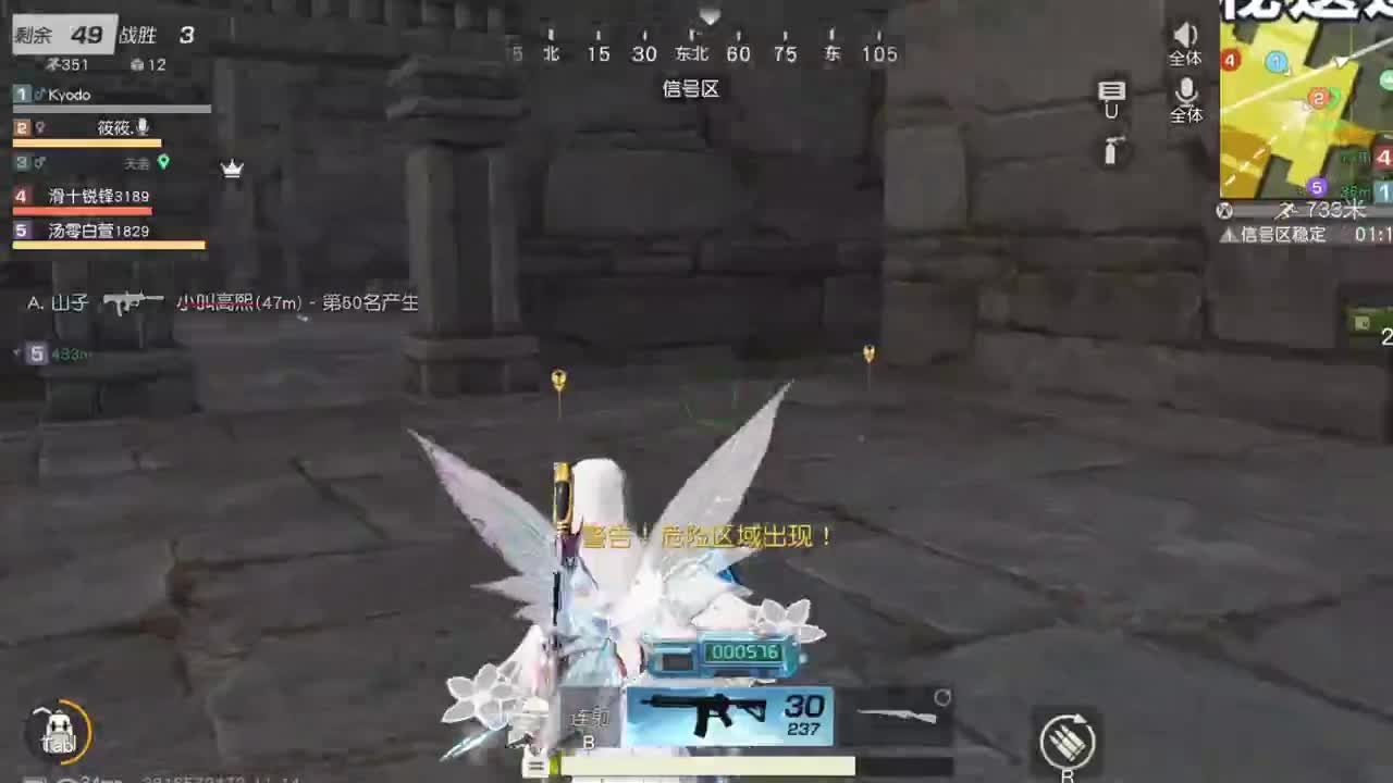 111 第2段