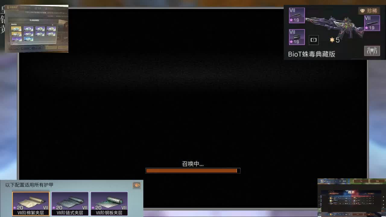 WE放弃我了 第2段