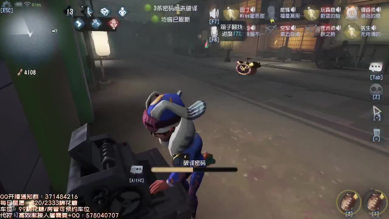 仙人伴你入眠~ 第2段