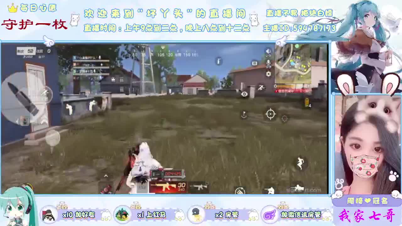 有你心安 第1段