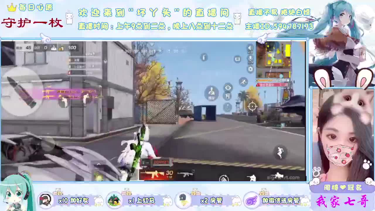 有你心安 第2段