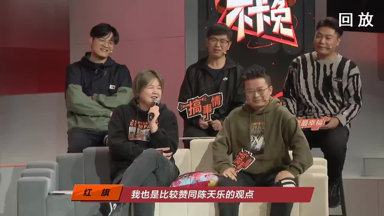率土之滨六周年邀请赛 第2段