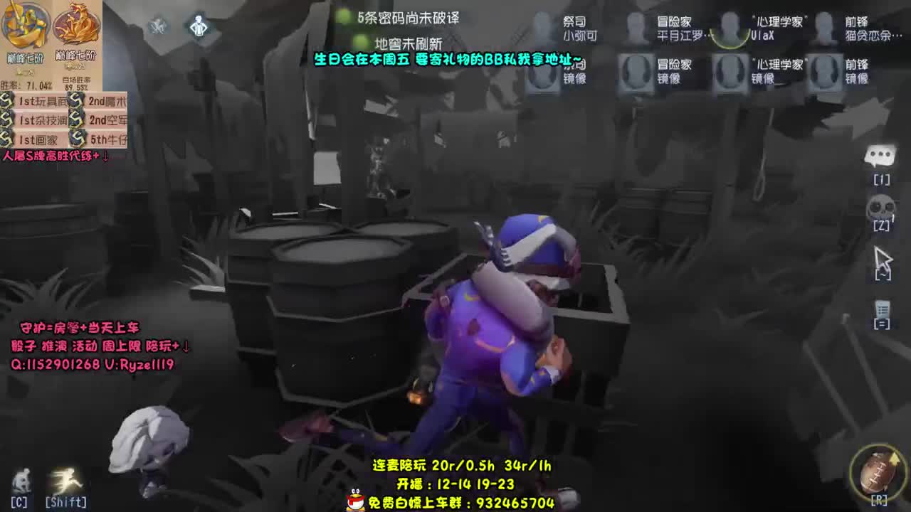 【手控】回来了！ 第1段