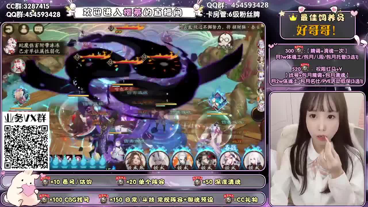 精调做号/深度清魂/托管 第1段
