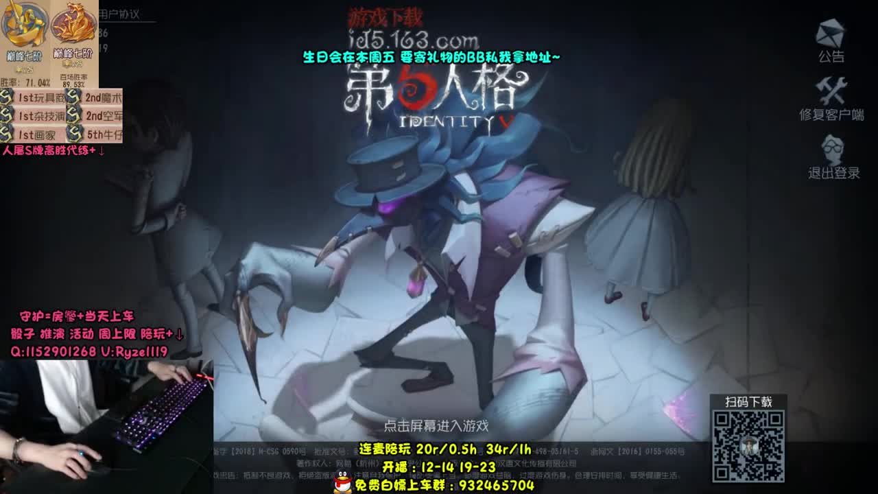 【手控】回来了！ 第2段