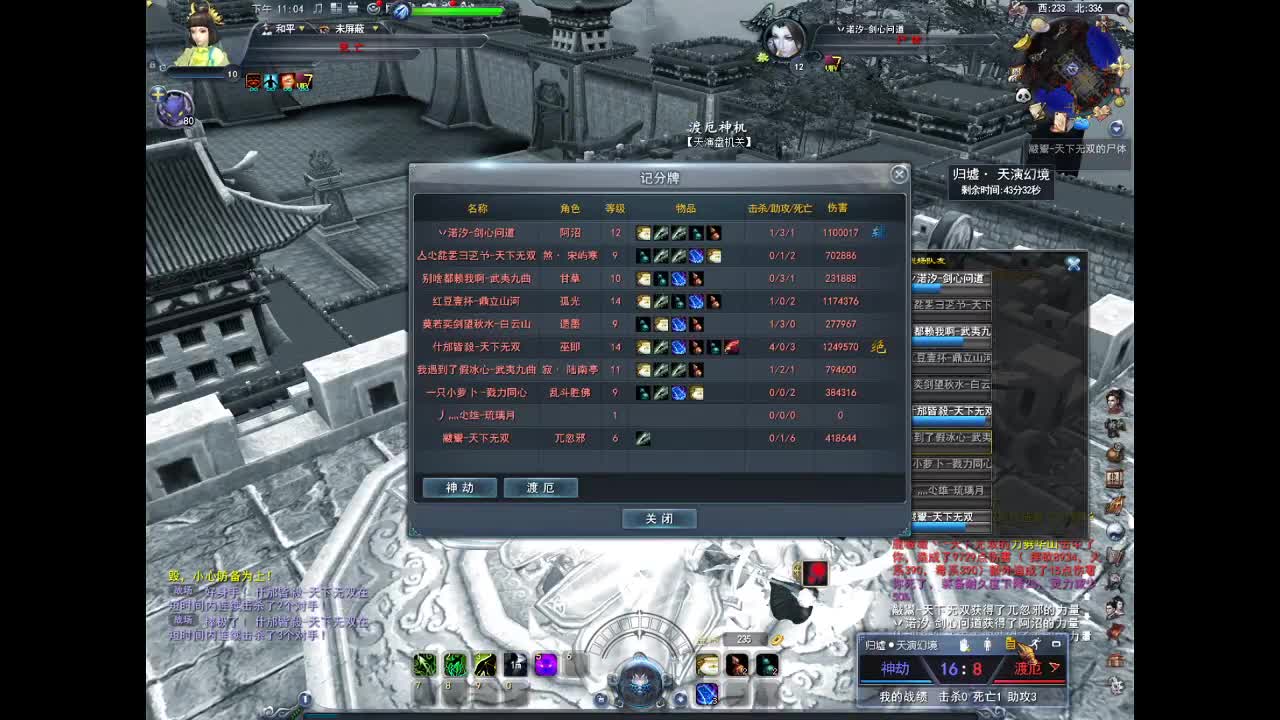 造作呀 第1段