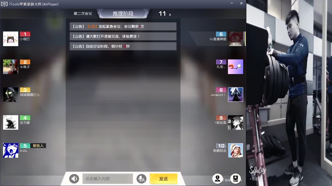 睡的挺好..//♥♥ 第1段