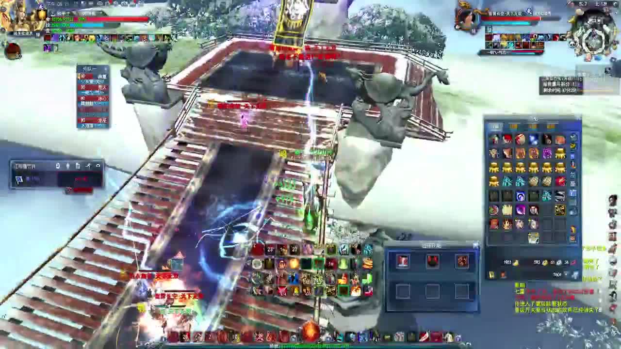 第一荒火 第2段