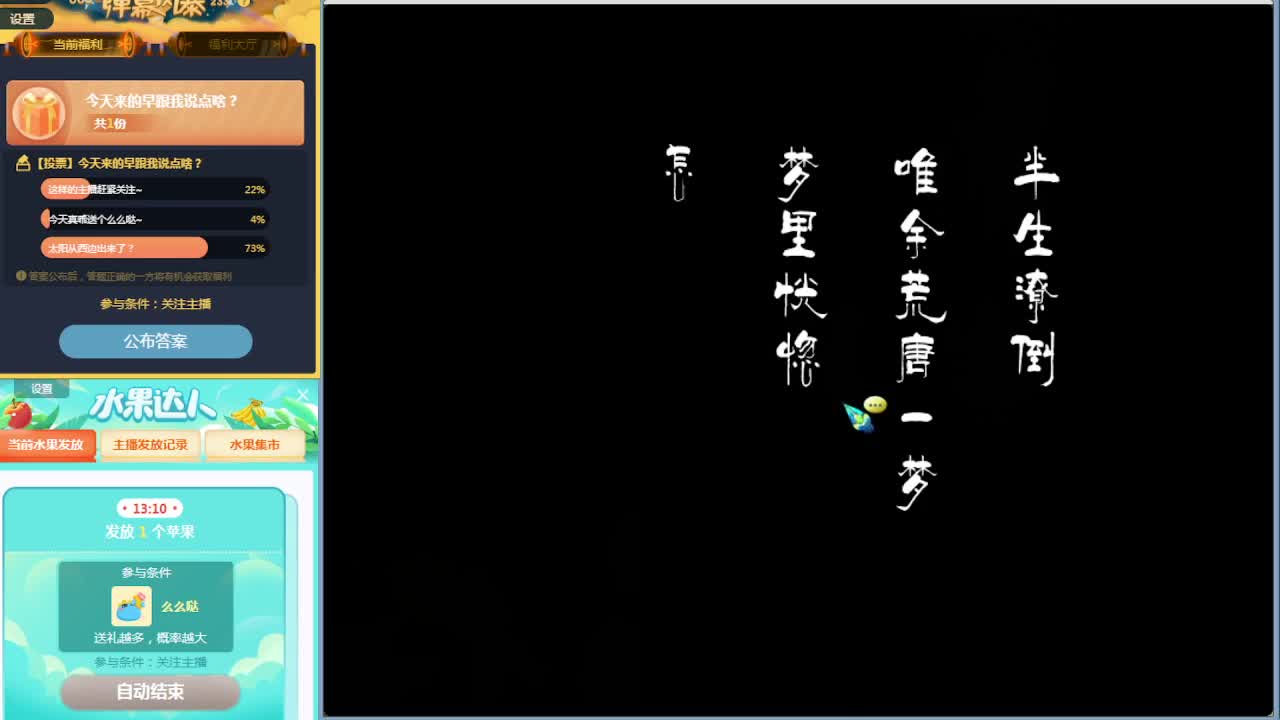 129带一队机关兽起飞~ 第3段