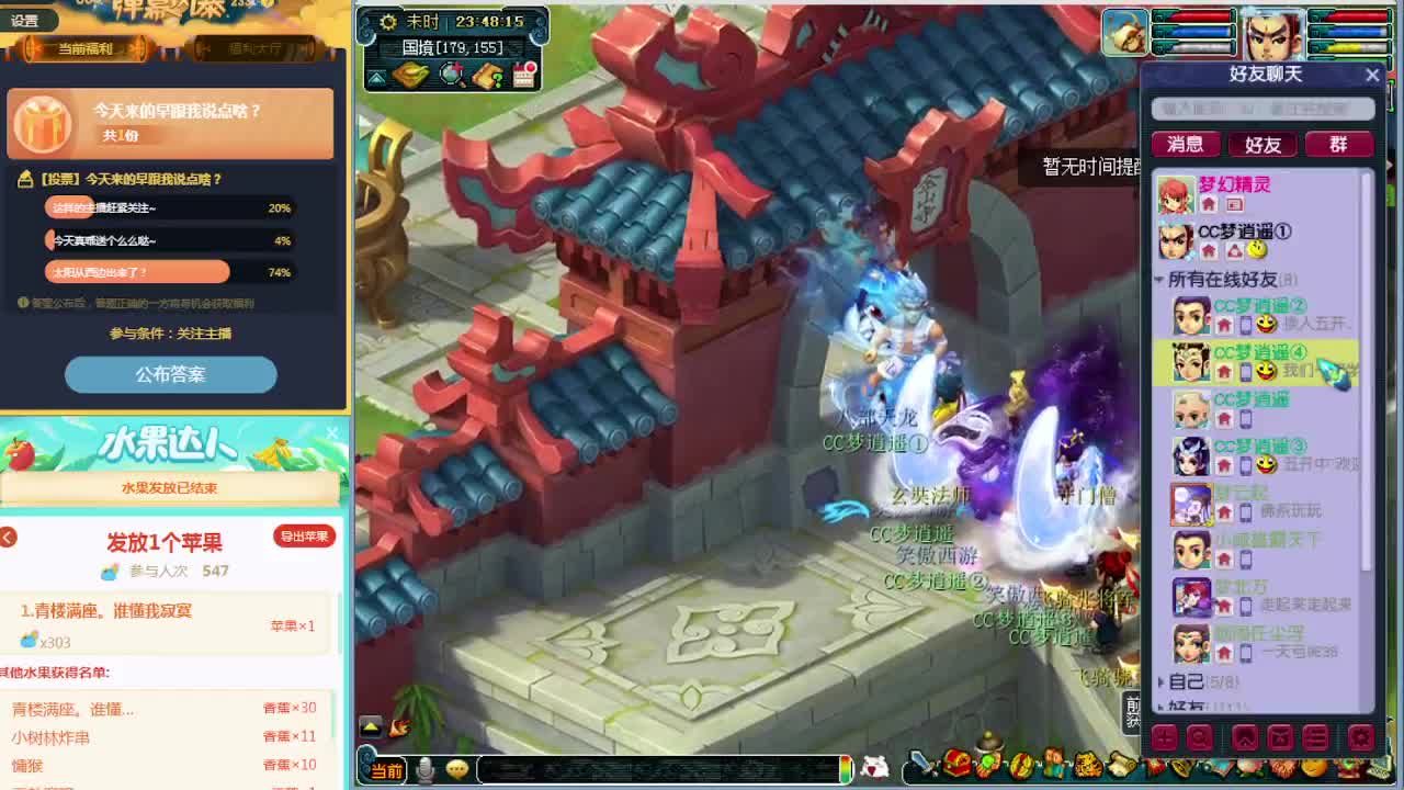 129带一队机关兽起飞~ 第4段