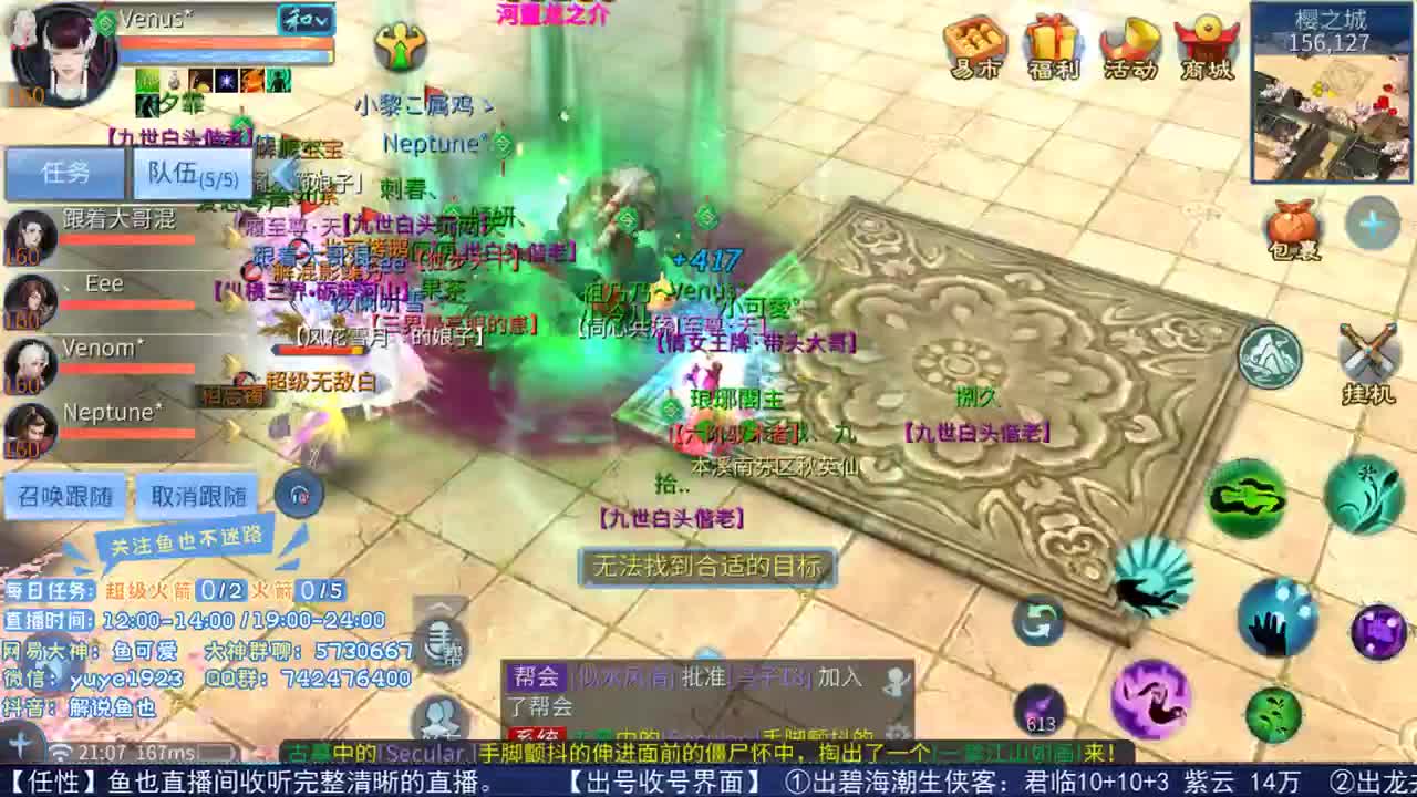 看号估价接资源 第1段