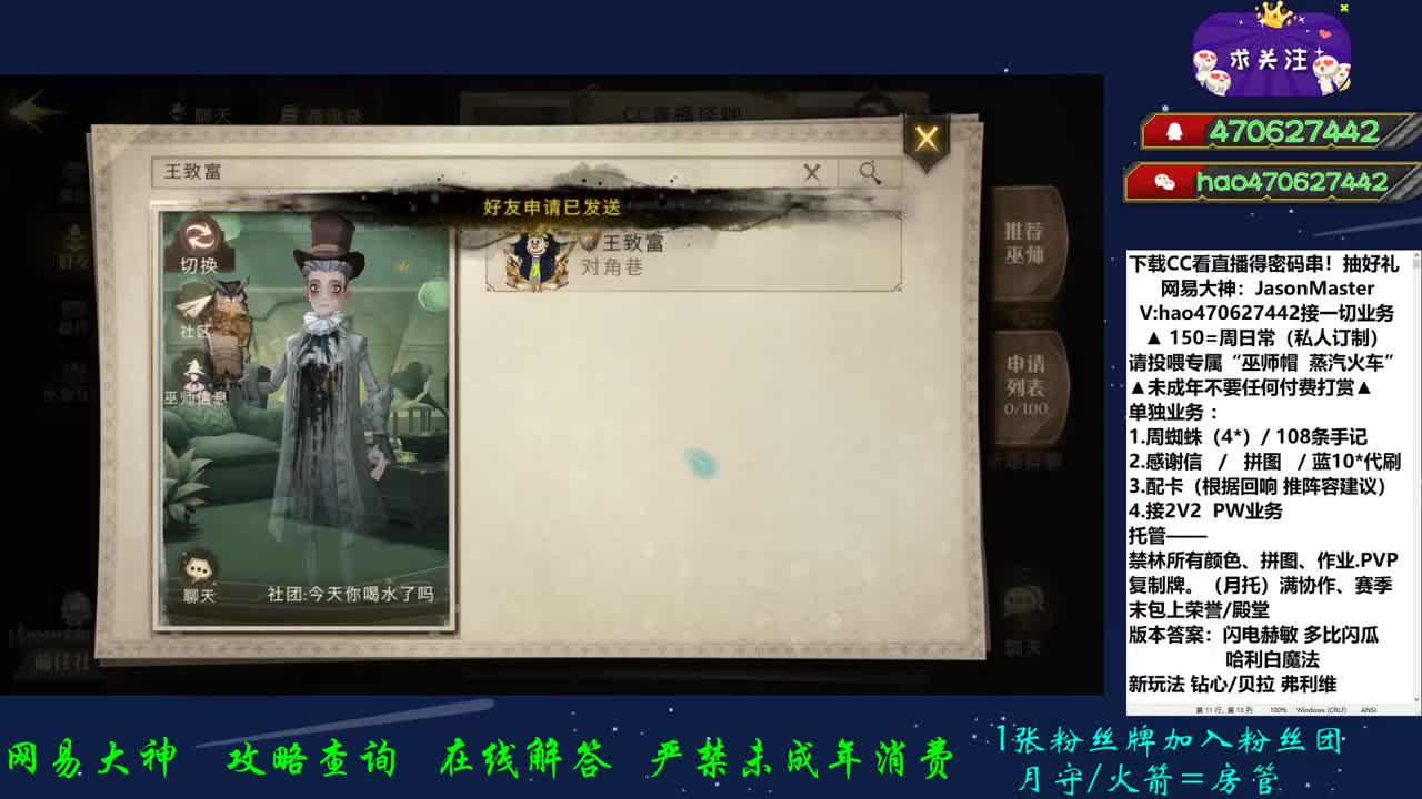 接所有业务 第1段