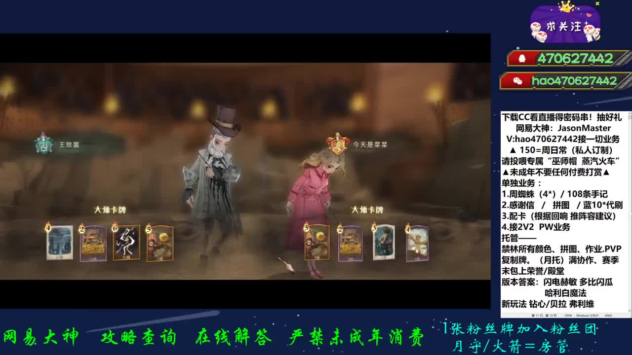 接所有业务 第2段