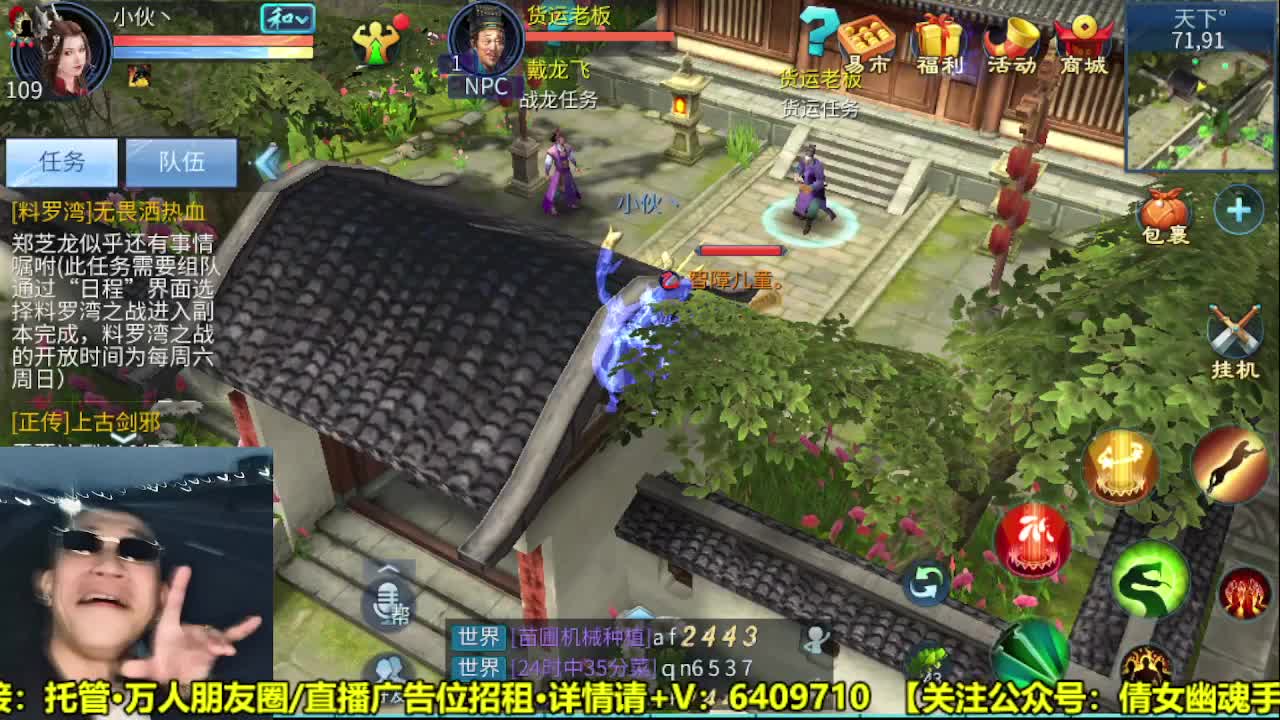 全职业细节打造