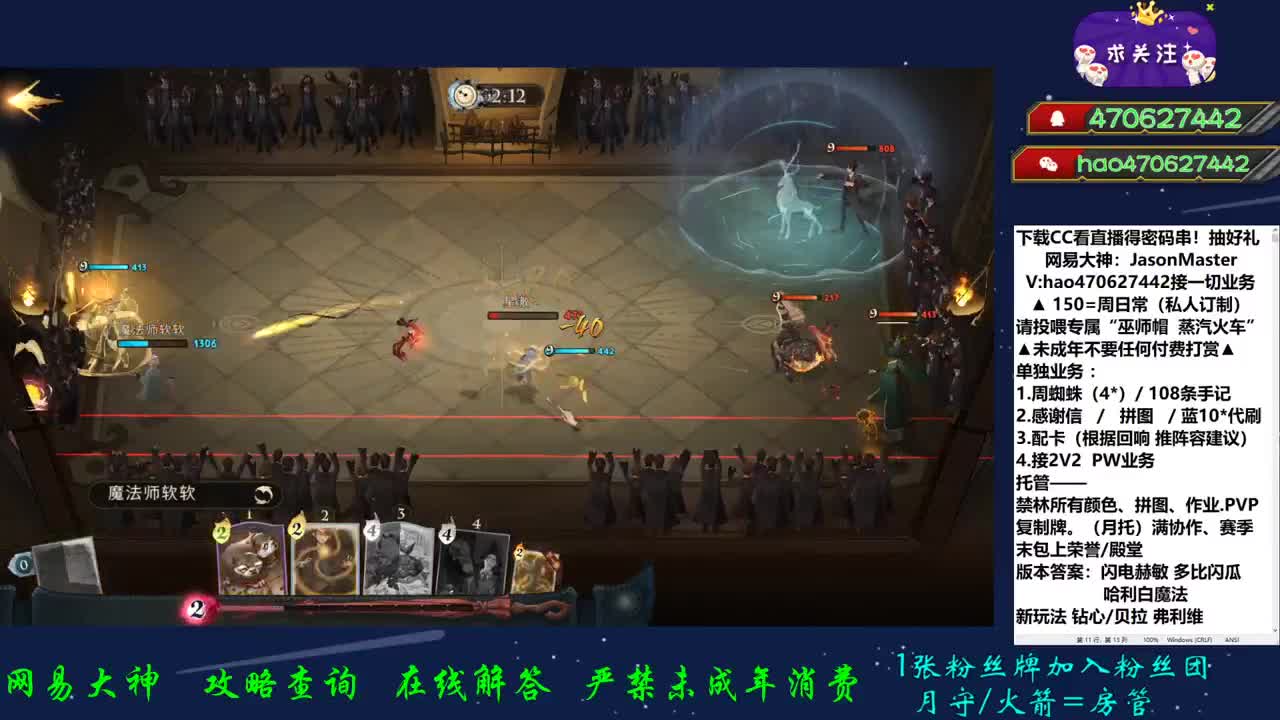 单人决赛一轮游