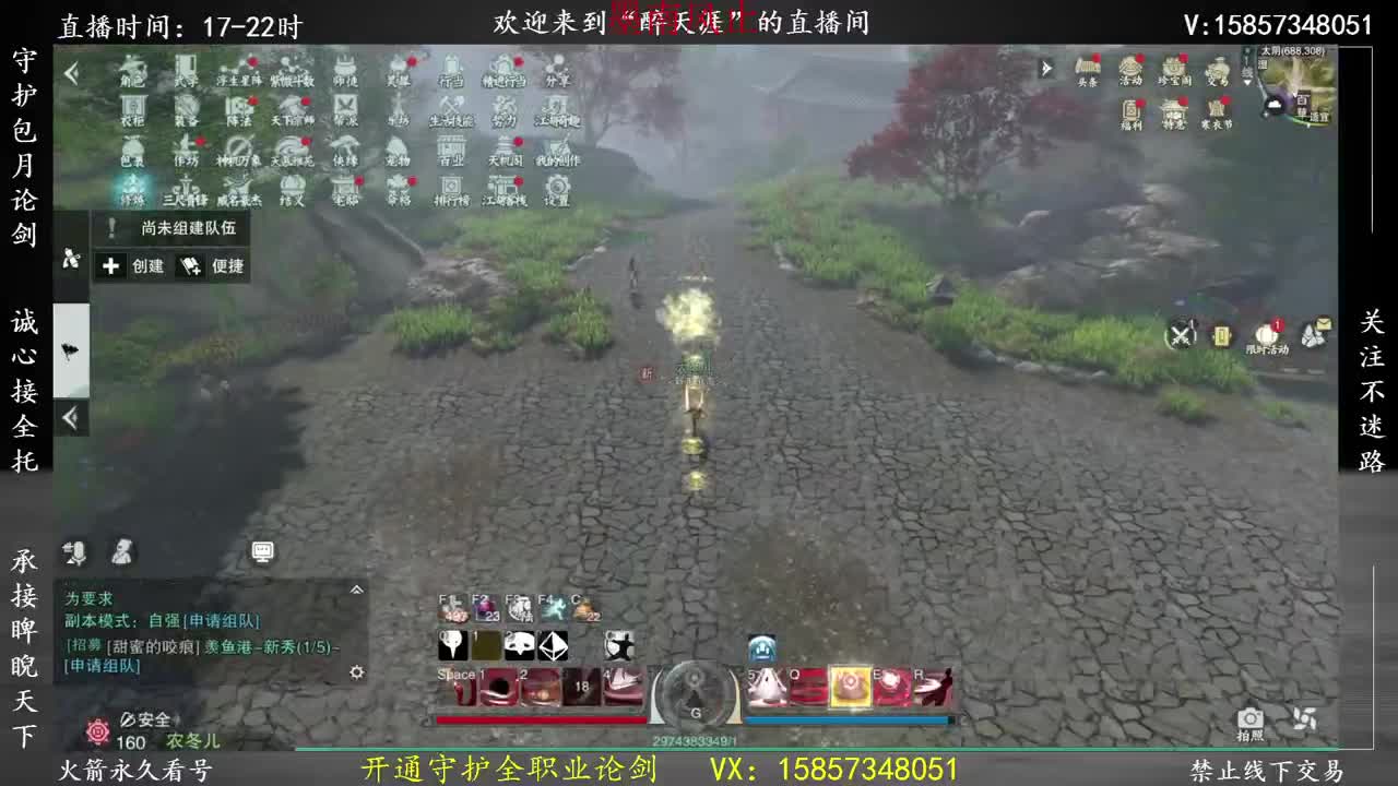 识于微末间，止于辉煌时 第2段