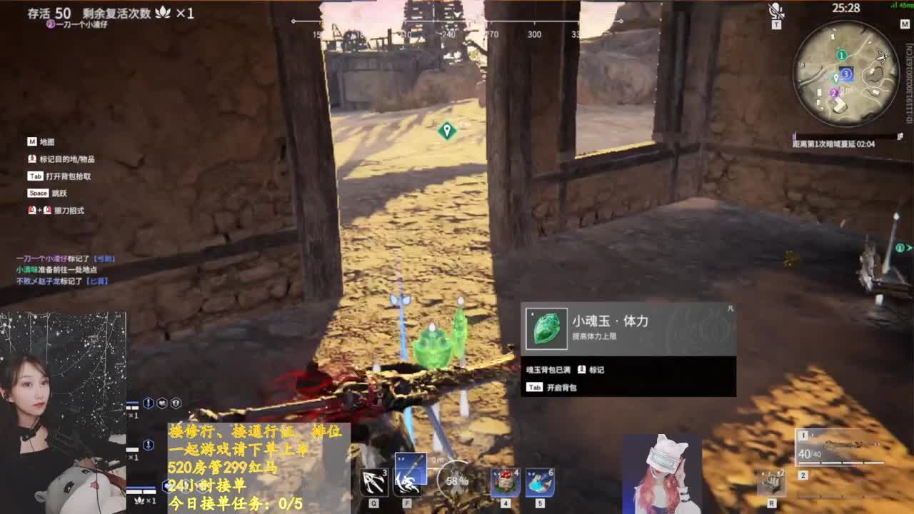 屠龙勇士来啦！ 第1段