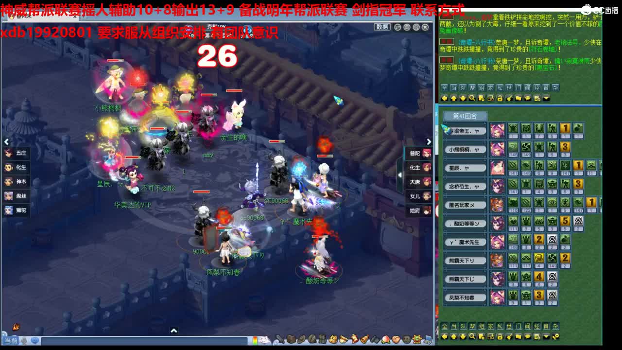 神威第一分析师 第1段