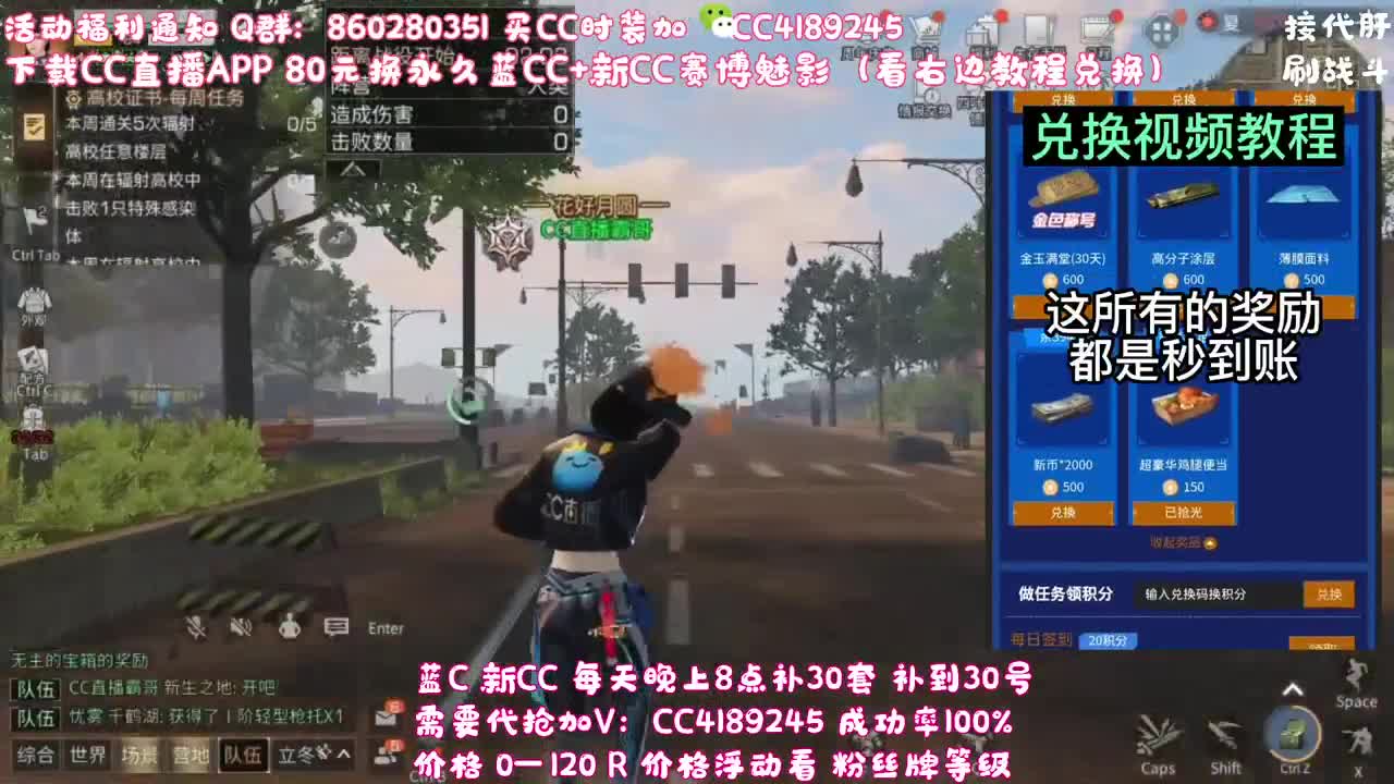 签到领取永久宠物CC 第2段