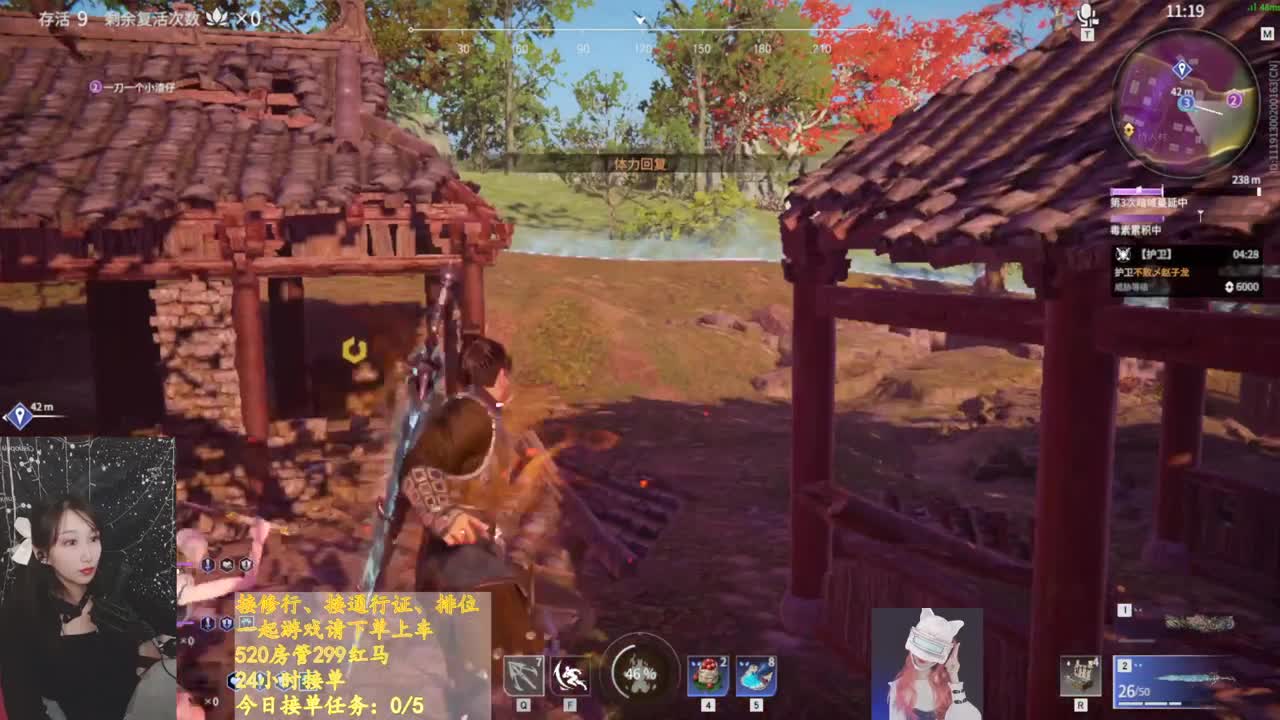 屠龙勇士来啦！ 第2段
