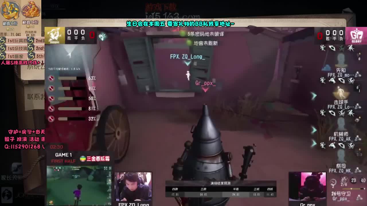 【手控】回来啦~ 第1段