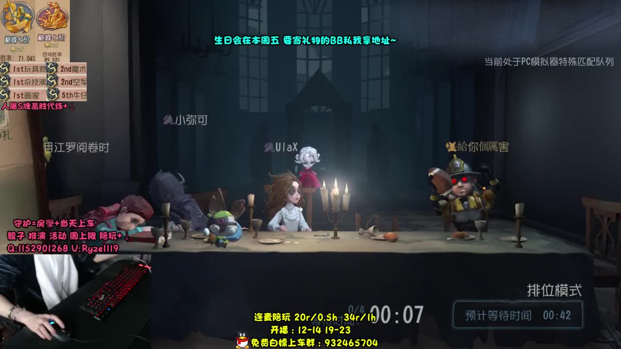 【手控】回来啦~ 第2段