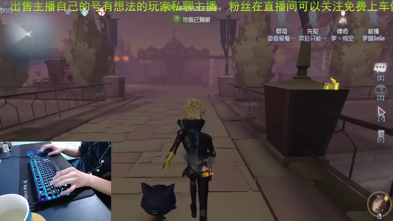 嘎嘎新的主播... 第2段