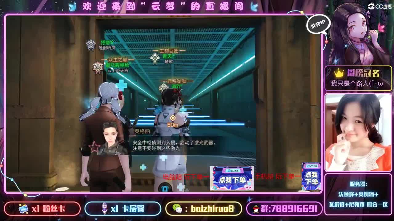 明天就是最后一周高校了，还有没人想冲？ 第2段