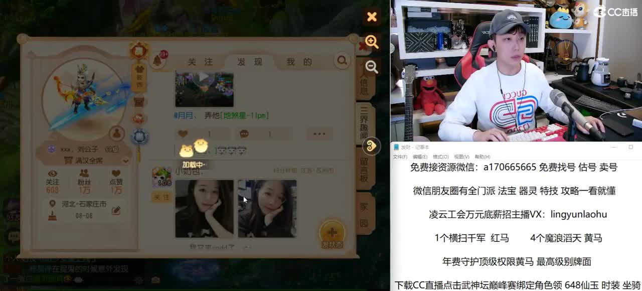 免费接所有资源 关注领100 第1段
