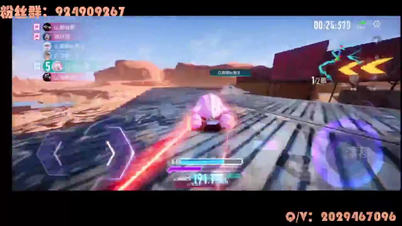 跑跑排位 第1段