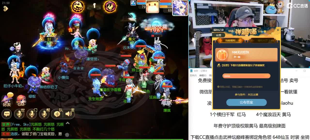 免费接所有资源 关注领100 第2段