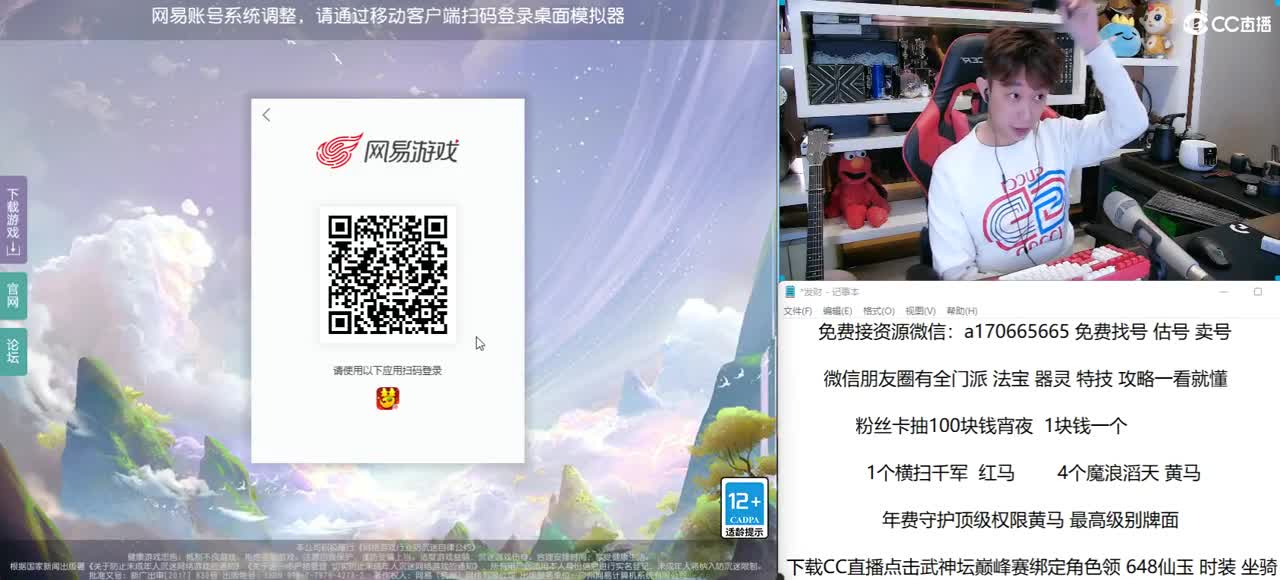免费接所有资源 关注领100 第3段
