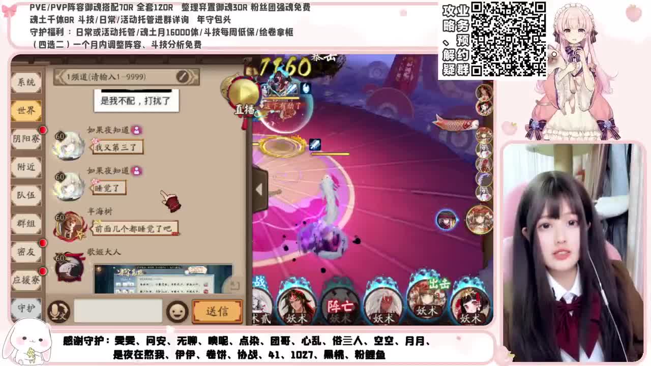 突破卡11名了 救命 接精细调号、托管、斗技 第3段