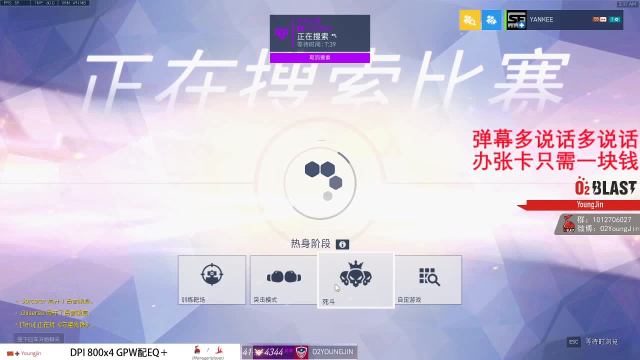 美服努力冲分 第2段