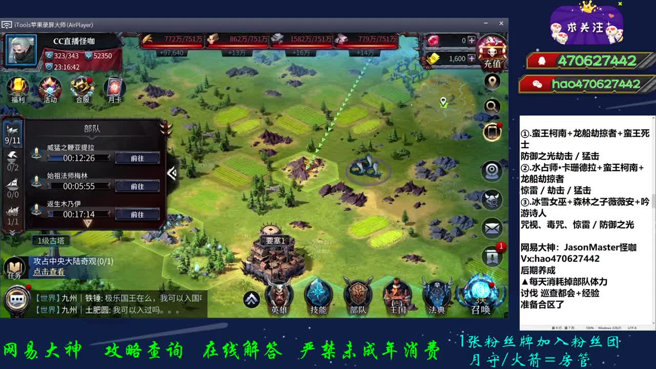 准备合区 第1段