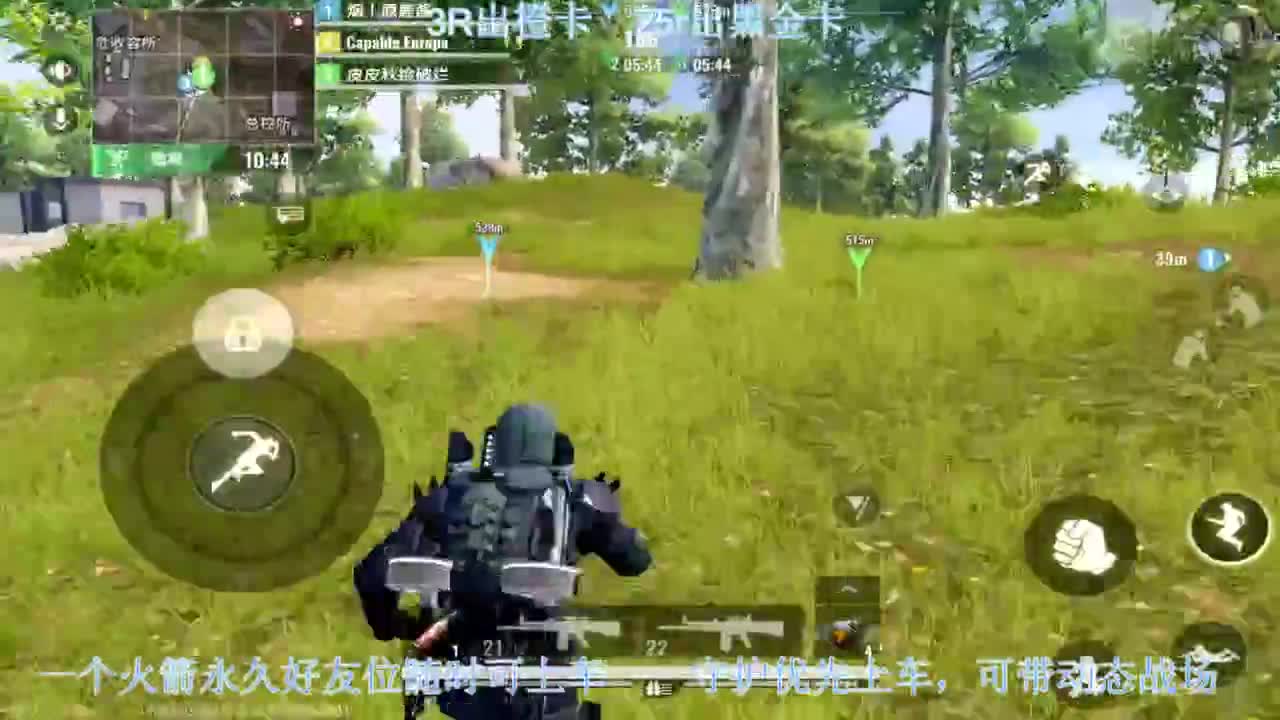 接护航。出卡~ 第1段