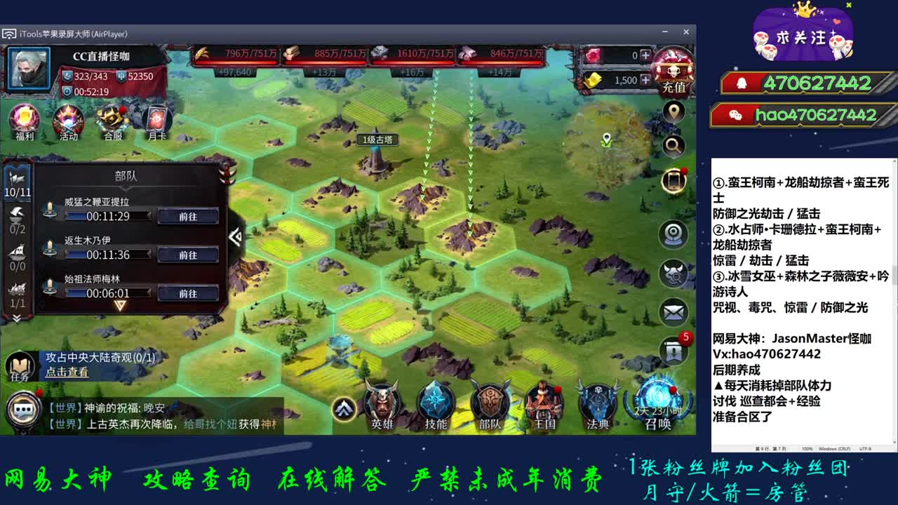 准备合区 第2段