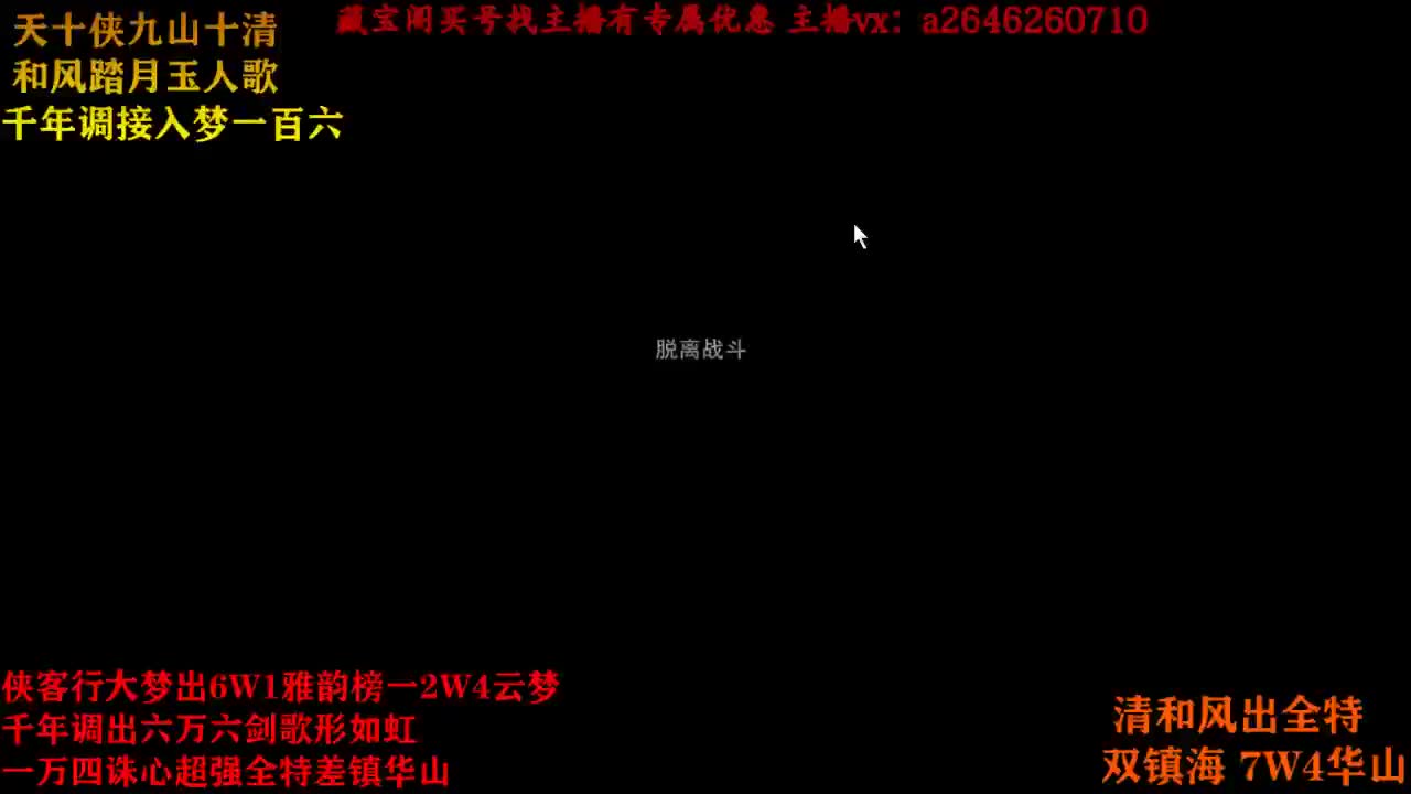 承接各种 第1段