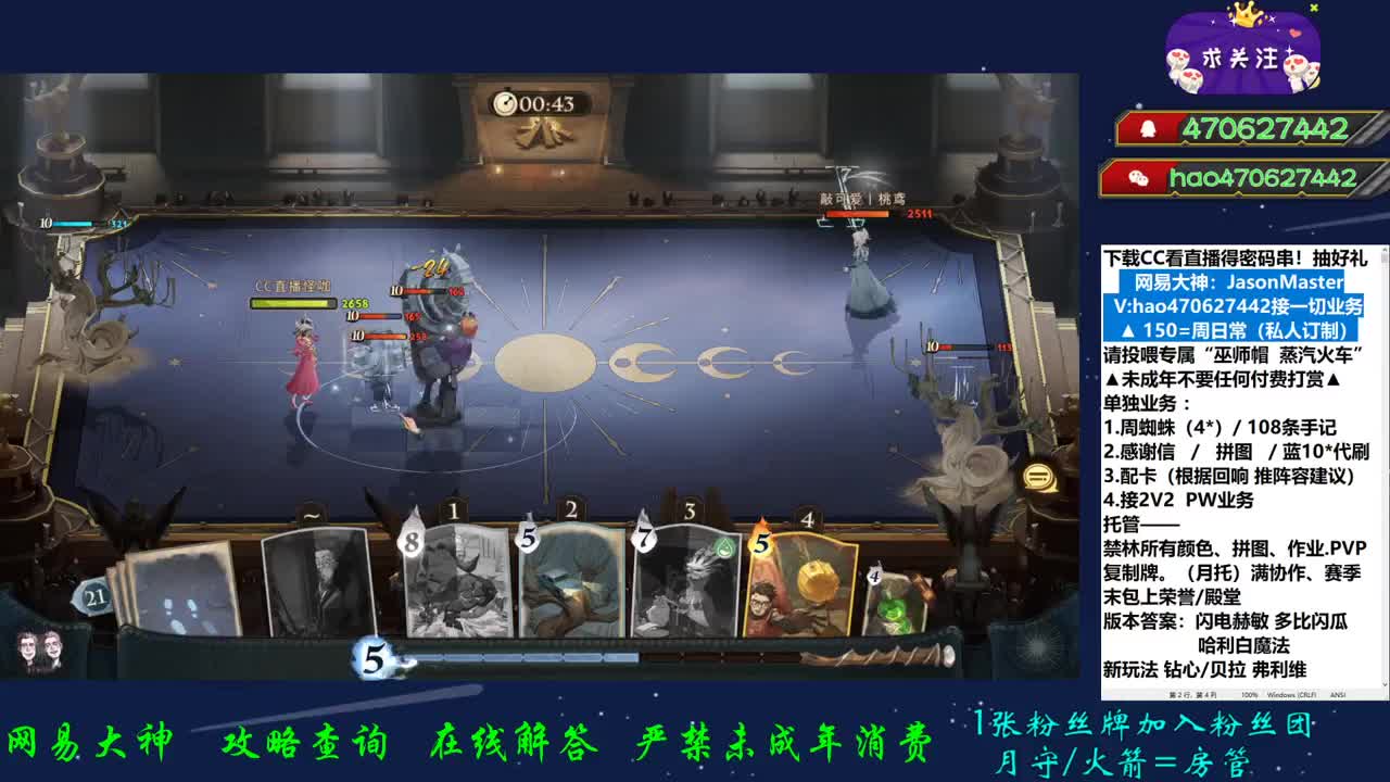 接所有业务