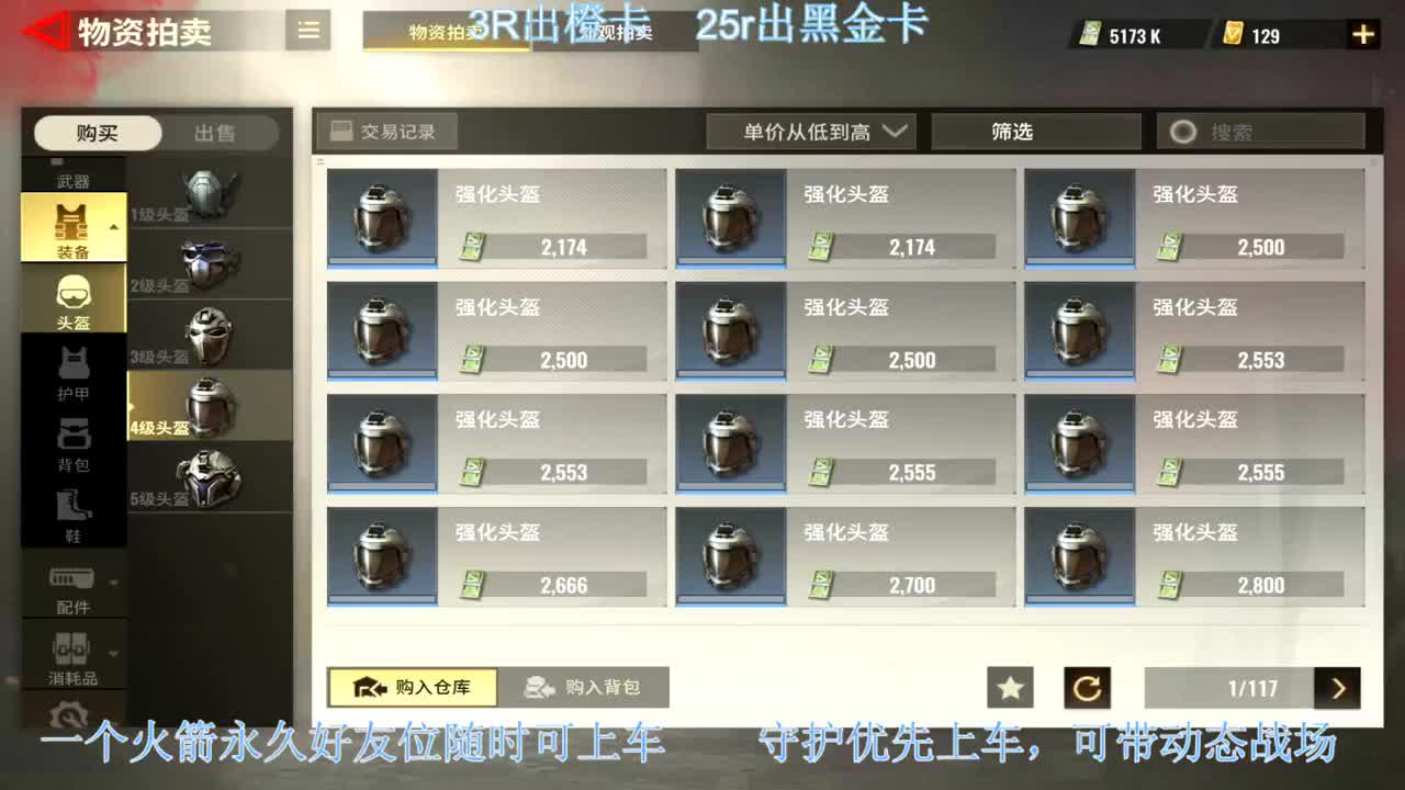 接护航。出卡~ 第2段