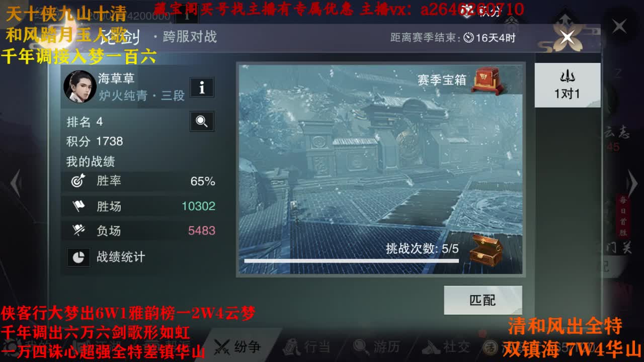 承接各种 第2段