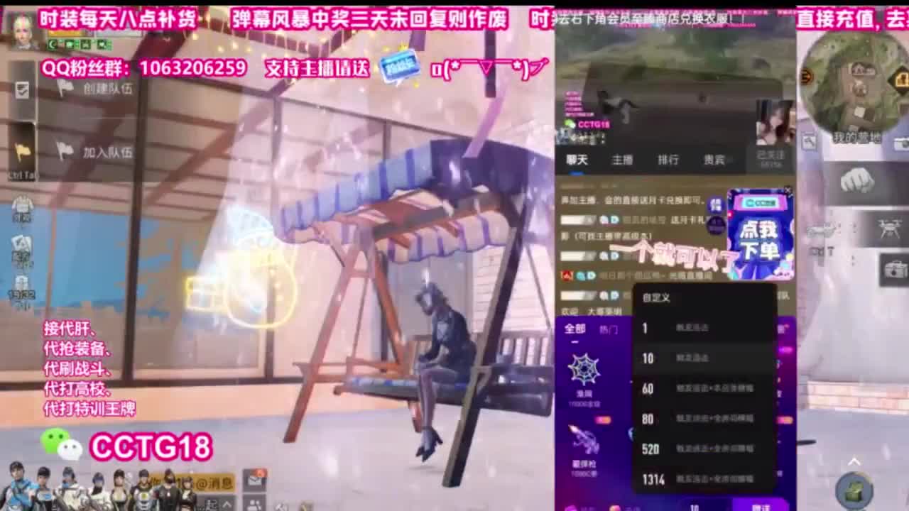 80永久赛博银光 第2段
