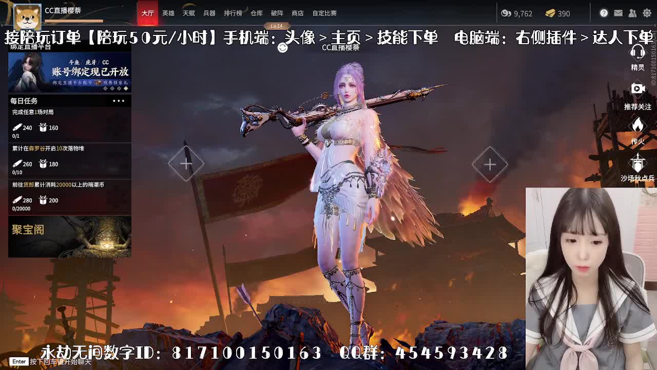 妹妹的逃命之旅~ 第1段