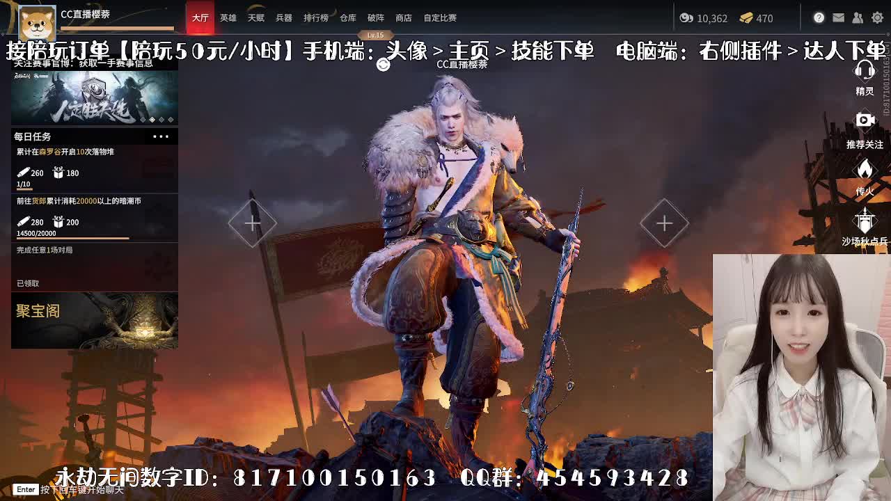 妹妹的逃命之旅~ 第2段