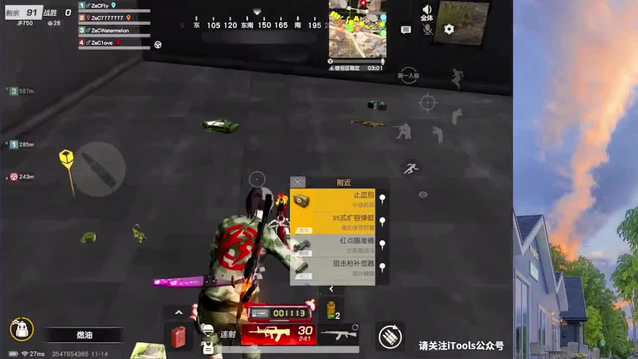 7777777 第1段