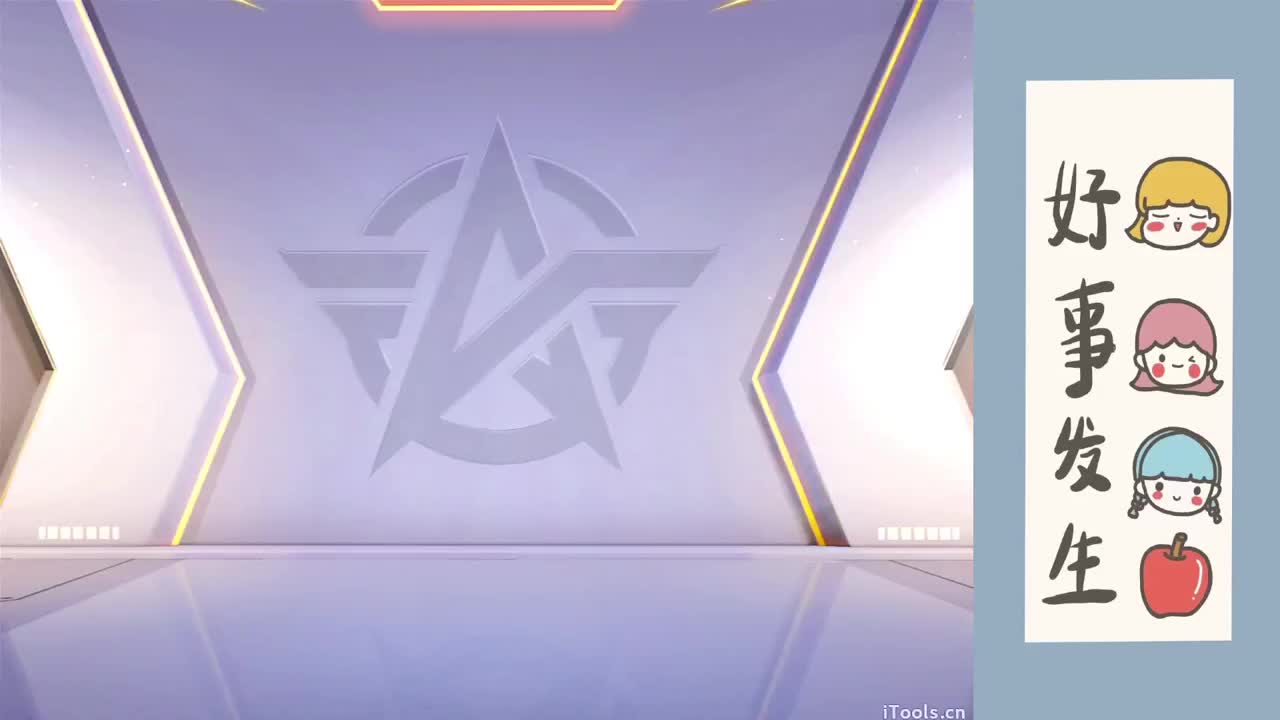 玩一会