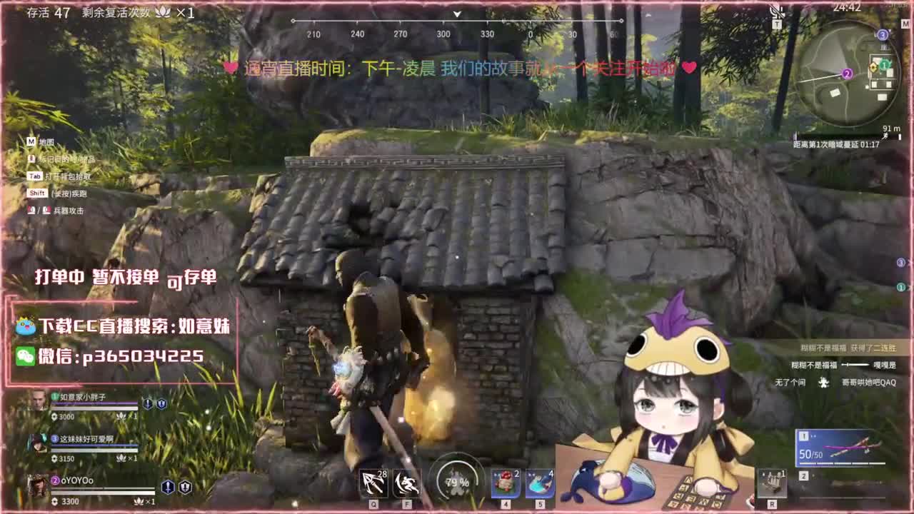 阔刀大力妹 全天接陪练~ 第1段