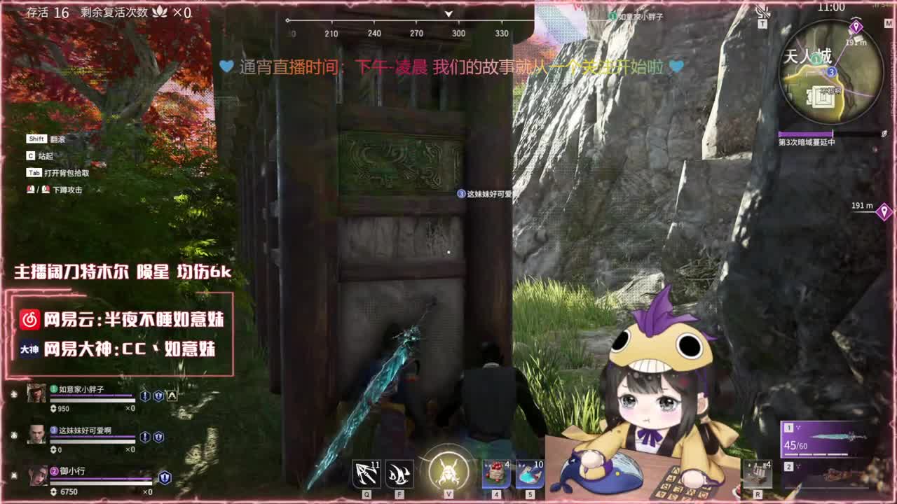 阔刀大力妹 全天接陪练~ 第2段