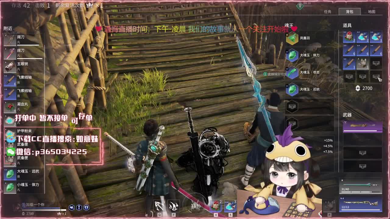 阔刀大力妹 全天接陪练~ 第3段