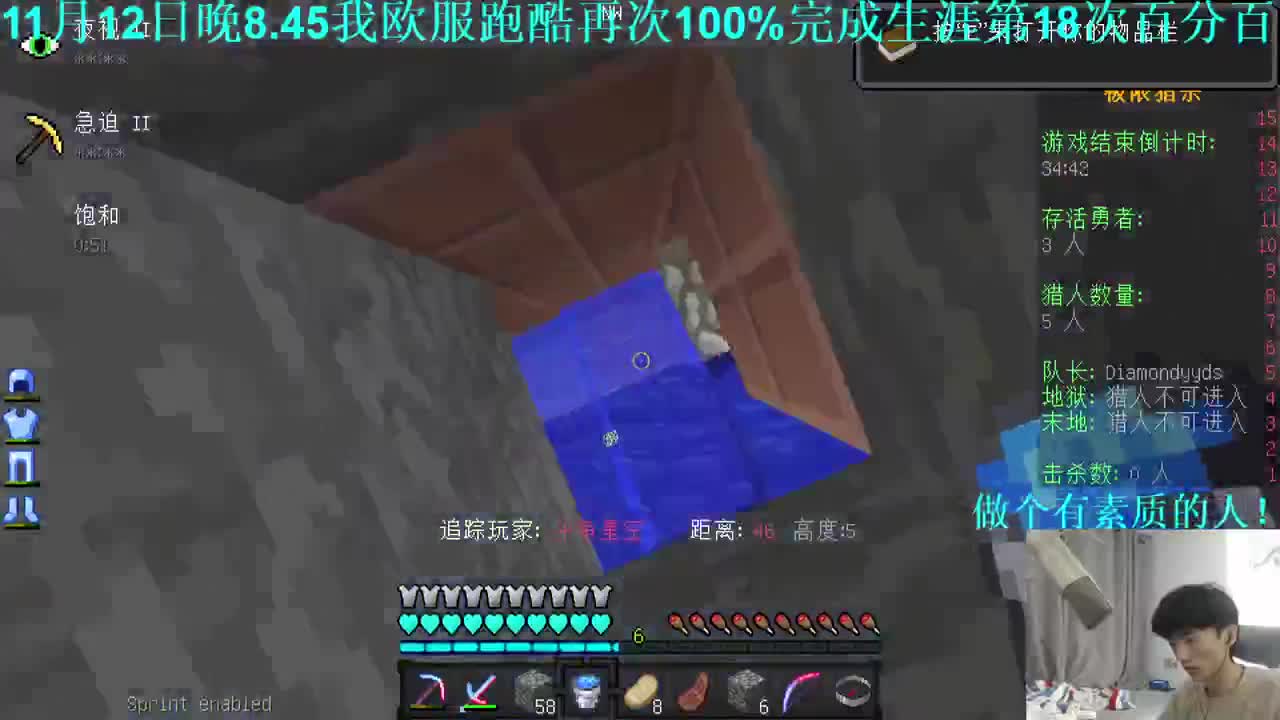 我的世界噩梦难度！一碰就死！ 第1段